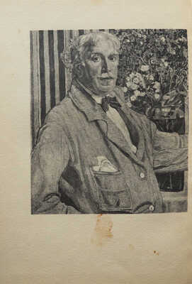 Головин А. Я. Встречи и впечатления. Воспоминания художника. 1863-1930. Л.; М.: Искусство, 1940.